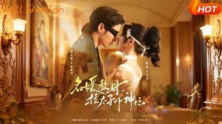 Madam of Socialites: Pulling the Prince from His Pedestal