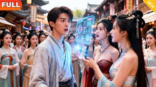 穿越大干，我携系统横扫青州