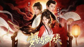 Year by Year, Joy with You