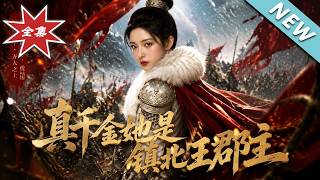 The Real Noble Heiress: Princess of Zhenbei