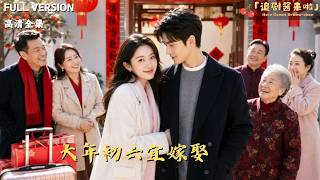 Day 6 of Lunar New Year: Perfect for Weddings