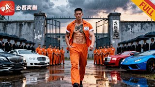 五年炼狱：无名小卒变身战神复仇