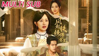 Winds of Rust Bind the Remaining Life & Mistaken Love Ends in Nirvana