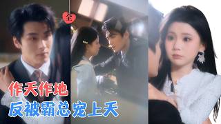 After Transmigrating as the Villain CEO's Assistant, I Tried to Get Fired but Got Pampered