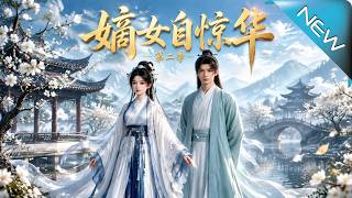 被穷书生捡回家的重生杀手