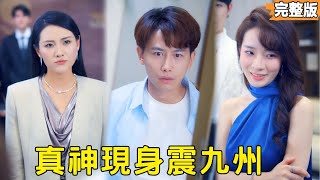 God's Son Descends: Tricked into Kidney Donation and Cliff Fall by Birth Parents for Adopted Son— I Cut Ties and Rise