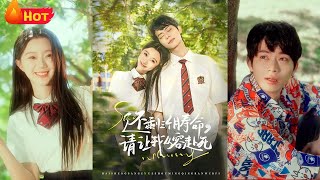 還賸三個月壽命，請讓我從容赴死