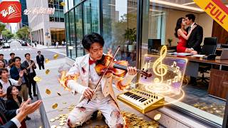 被渣女踢出门，我让她公司倒闭求我