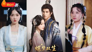 医女设局复仇，却引燃双生兄弟背德争夺战。钓系小白花游走于霸总弟弟与沉稳哥哥之间，一场以爱为名的狩猎游