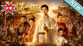 The No.1 Mad Doctor of Ming Dynasty