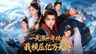 One Day, One Year Cultivation: I Crush All Prodigies