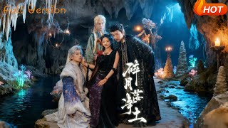 Broken Moon Over the Pure Land