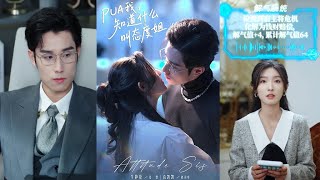 PUA我？态度姐不好惹