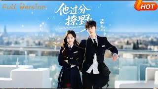 He's Too Wildly Charming