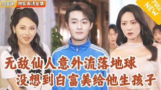 太空脩鍊嬭爸奇遇記