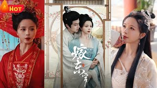 落難太子與棄妃的愛戀重燃