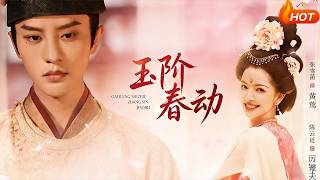 The Stirring Spring on Jade Steps