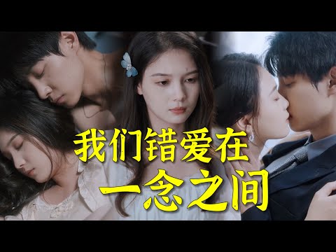 金絲雀的複仇