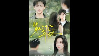 Autumn of the 28th Year