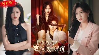 锁定发疯反击系统