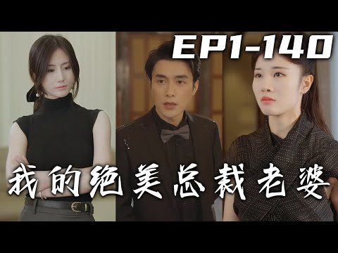 隱龍殿龍帝的平凡之路