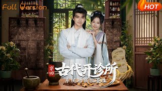 Transmigrated to Ancient Times: My Clinic System Saves Lives