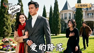 Love's Descent