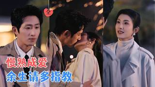 Misplaced Marriage: From Contract to Deep Affection