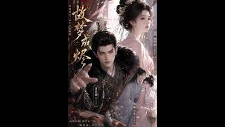 Ashes of Old Dreams