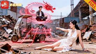 Rebirth: The Devouring Tricycle
