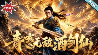 The Invincible Wine Sword Immortal of Qing Xuan
