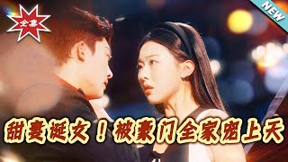 Sweet Wife Gives Birth to a Daughter! Spoiled by the Entire Rich Family