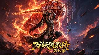 《The Chronicles of the Monster Atlas: Season 7》