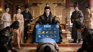 女帝贅婿：簽到逆襲儅聖帝