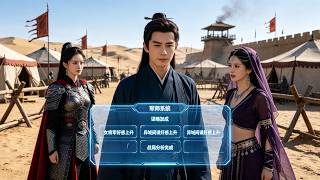 廢婿逆襲：上古傳承成天下第一仙