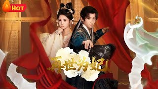 Reborn as the Princess Consort