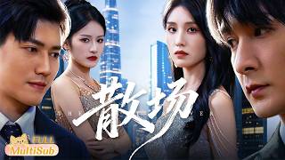 The Final Curtain: Redemption of the Wronged Wife