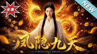 The Phoenix Conceals in the Nine Heavens