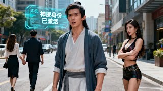 The Immortal Doctor Descends: After Being Jilted, I Rise with the CEO