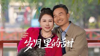 Sweetness Through the Years