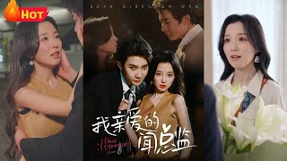 My Dear Director Wen