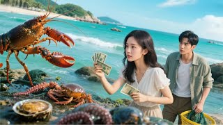 被渣女骗光救命钱，我重生开了赶海挂