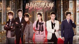 Time Management Master