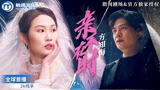 親不在時方知悔