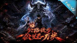 公路徒步，一公裡一萬塊