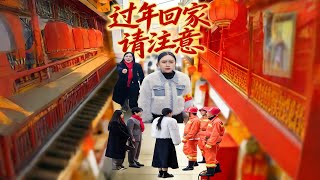 Watch Out: Home for Chinese New Year