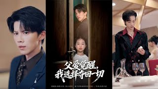 Father's Love Awakens: I Choose to Take Back Everything