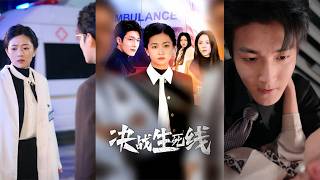 Battle on the Line of Life and Death