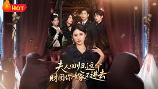 The Madame Returns: You Can't Marry Into This Consortium