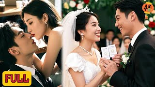 閃婚驚魂：相親電話引發的驚險邂逅